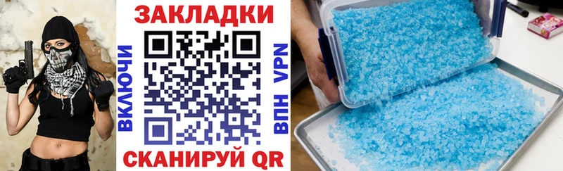 Виды наркоты Фурманов АМФЕТАМИН  Каннабис  Меф мяу мяу  Гашиш  ТГК  Альфа ПВП 