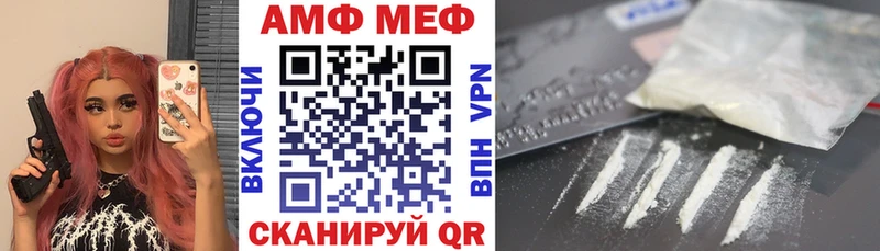 Amphetamine Розовый  купить наркотики цена  Фурманов 