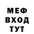 Меф VHQ Oksana72