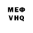 Метадон methadone Plum Darkness