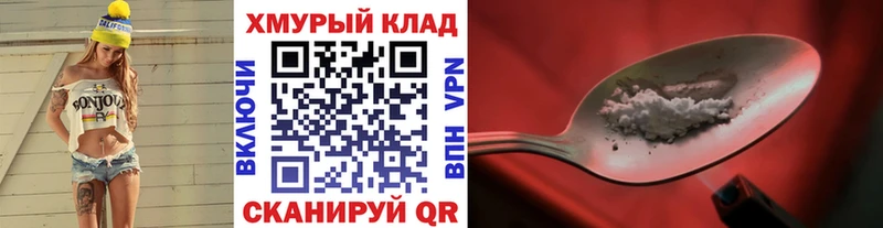 ГЕРОИН Афган  shop Telegram  Фурманов  как найти  
