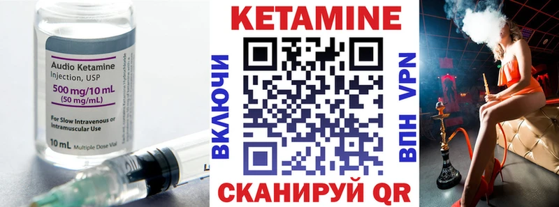 наркошоп  сайты даркнета состав  Кетамин VHQ  Фурманов 