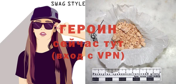 спайс Нефтекумск