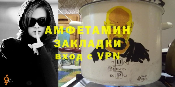 ешки Нефтегорск