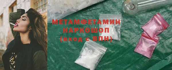 спайс Нефтекумск