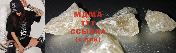 спайс Нефтекумск