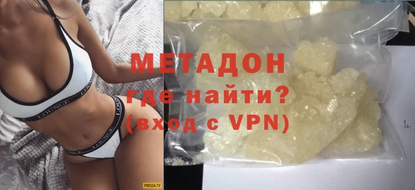 спайс Нефтекумск
