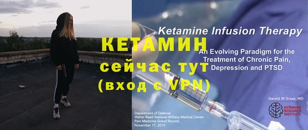 спайс Нефтекумск