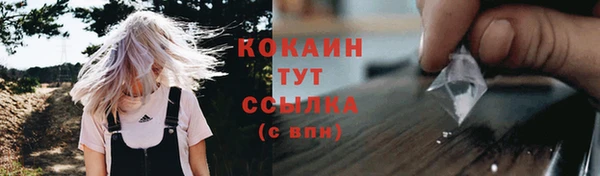 спайс Нефтекумск