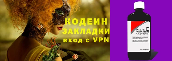 спайс Нефтекумск