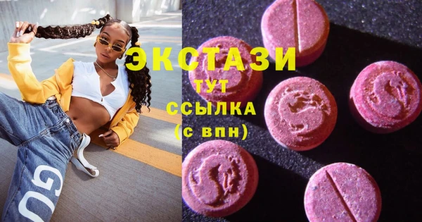 спиды Нея