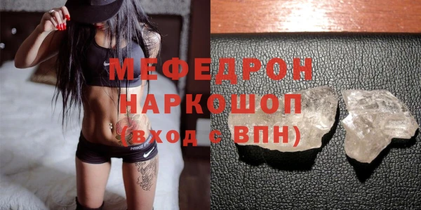 спайс Нефтекумск