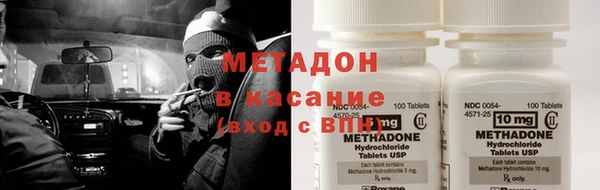 спайс Нефтекумск