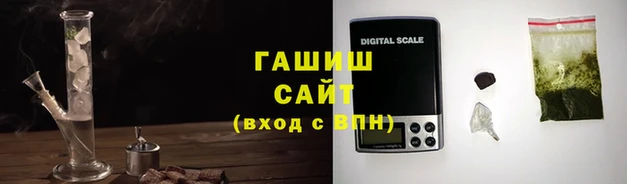 спайс Нефтекумск
