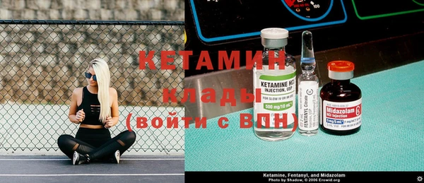 ешки Нефтегорск