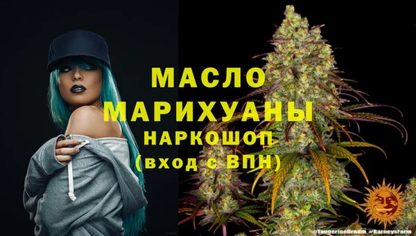 спайс Нефтекумск