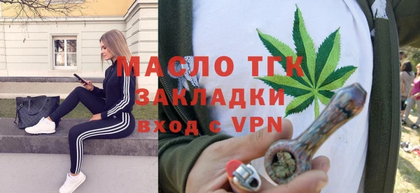 спайс Нефтекумск