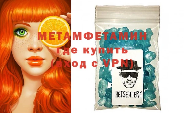 спайс Нефтекумск