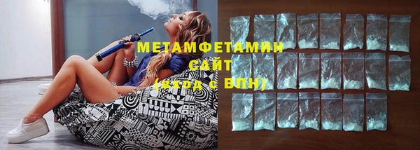 спайс Нефтекумск