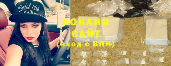 спайс Нефтекумск