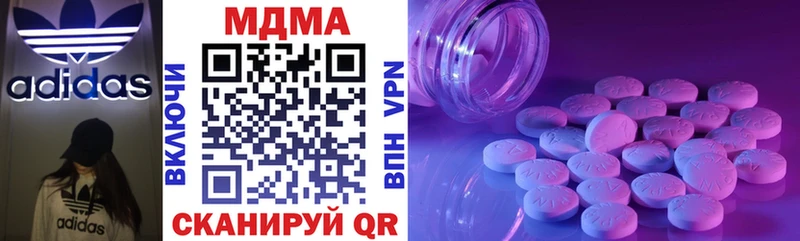 MDMA молли  купить  сайты  Фурманов 