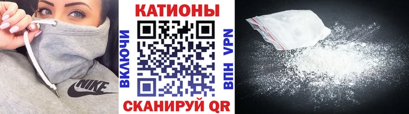 Мефедрон VHQ  darknet Telegram  Фурманов  где найти наркотики  mega зеркало 