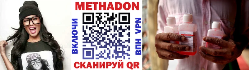 площадка формула  mega tor  Фурманов  МЕТАДОН кристалл 