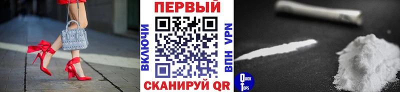 Первитин кристалл  Фурманов 