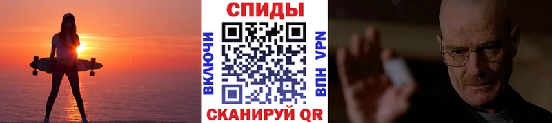 МЕТАМФЕТАМИН витя Фурманов