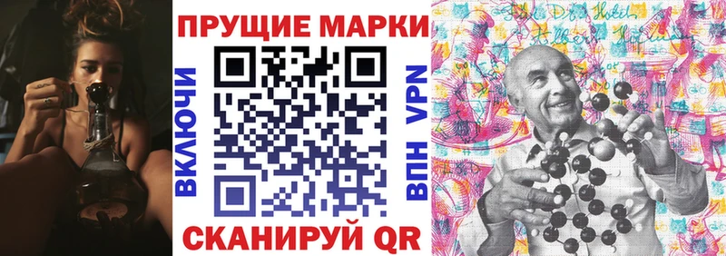 Наркотические марки 1,8мг  Фурманов 