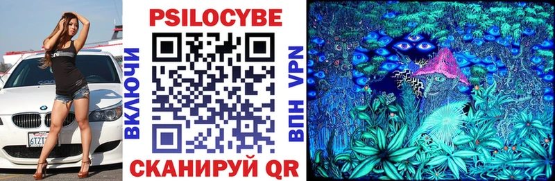 Псилоцибиновые грибы MAGIC MUSHROOMS  Фурманов 